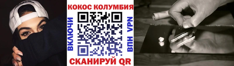 даркнет сайт Рыбное Кокаин Боливия