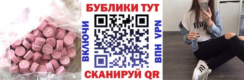 Экстази Philipp Plein  Рыбное 