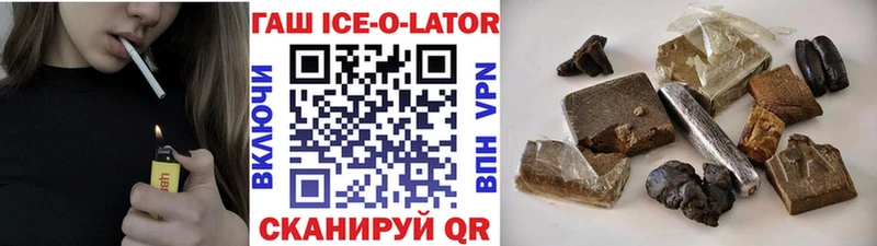 ГАШИШ AMNESIA HAZE  Рыбное 
