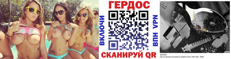 дарнет шоп  площадка официальный сайт  Героин афганец  Рыбное 