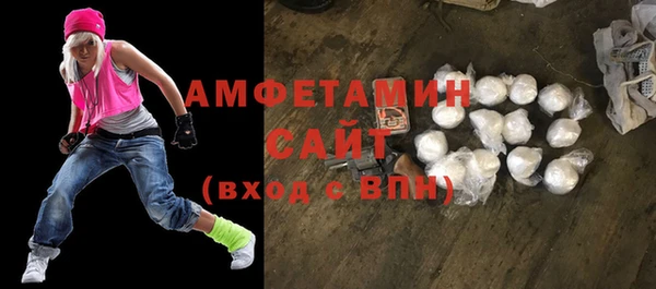 мяу мяу кристалл Алексеевка