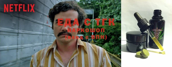 мяу мяу кристалл Алексеевка