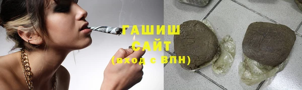 мяу мяу кристалл Алексеевка