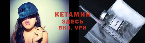 мяу мяу кристалл Алексеевка