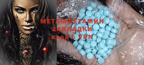 метадон Алексин