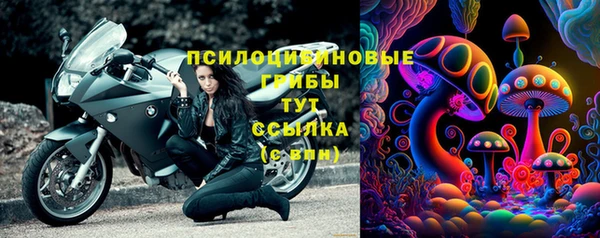 мяу мяу кристалл Алексеевка