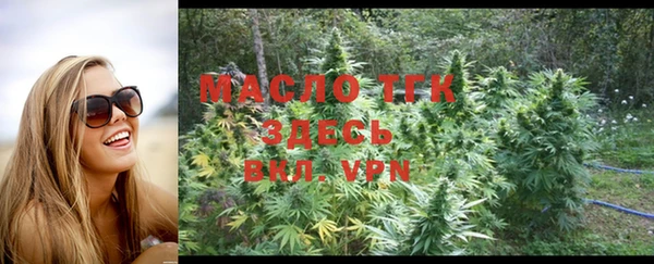 мяу мяу кристалл Алексеевка