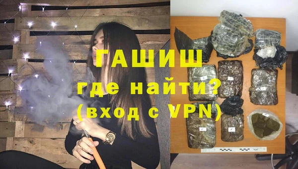 мяу мяу кристалл Алексеевка