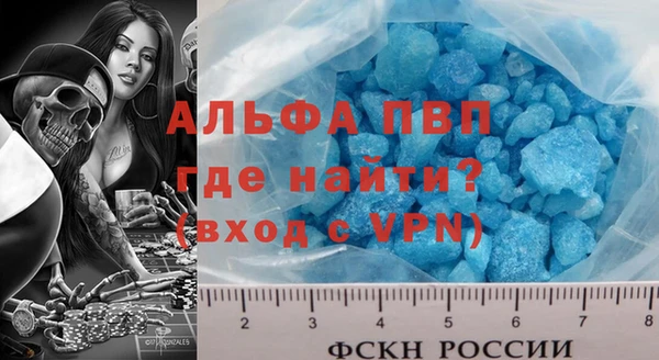 метадон Алексин
