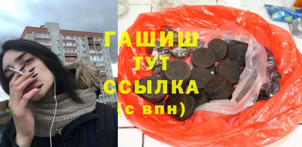 мяу мяу кристалл Алексеевка