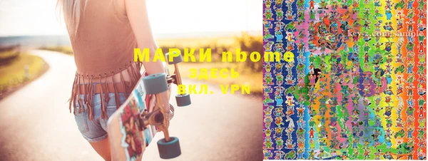 синтетический гашиш Алзамай