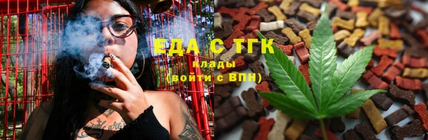 мяу мяу кристалл Алексеевка
