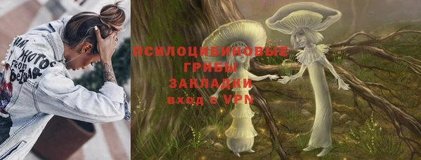 мяу мяу кристалл Алексеевка