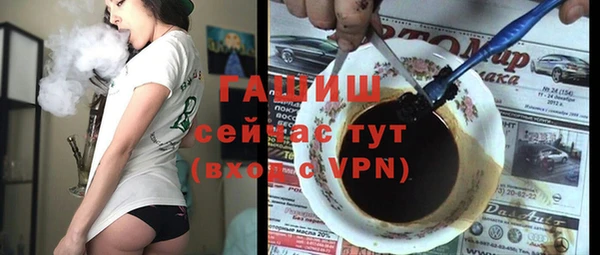 мяу мяу кристалл Алексеевка