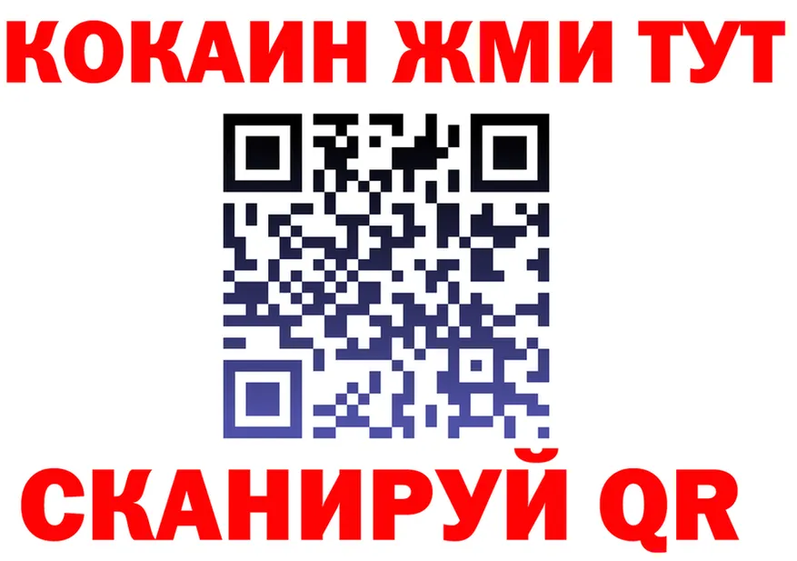 Alpha-PVP СК ссылки это kraken Рыбное