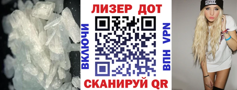 LSD-25 экстази кислота  Рыбное 