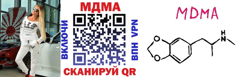 МДМА молли  mega ссылки  Рыбное 