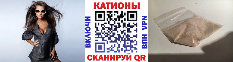Мефедрон мука  Рыбное 