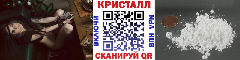 хочу наркоту  Рыбное  МЕТАМФЕТАМИН винт 