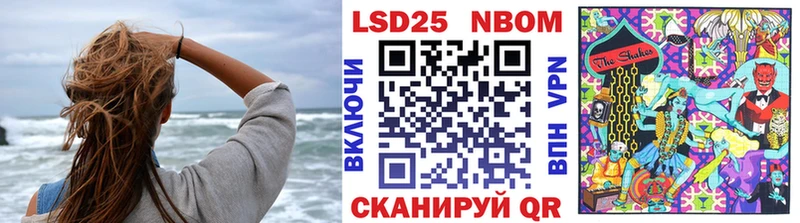 Марки NBOMe 1,8мг Рыбное