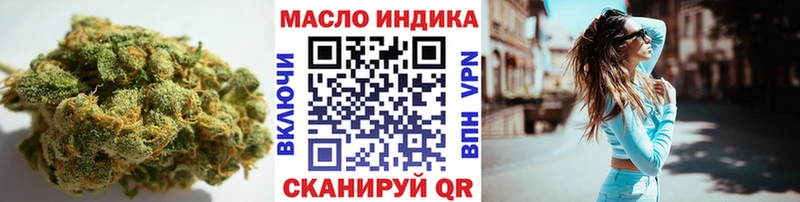 Дистиллят ТГК вейп с тгк  Рыбное 